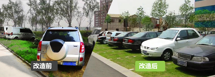 地面車位優(yōu)化改造